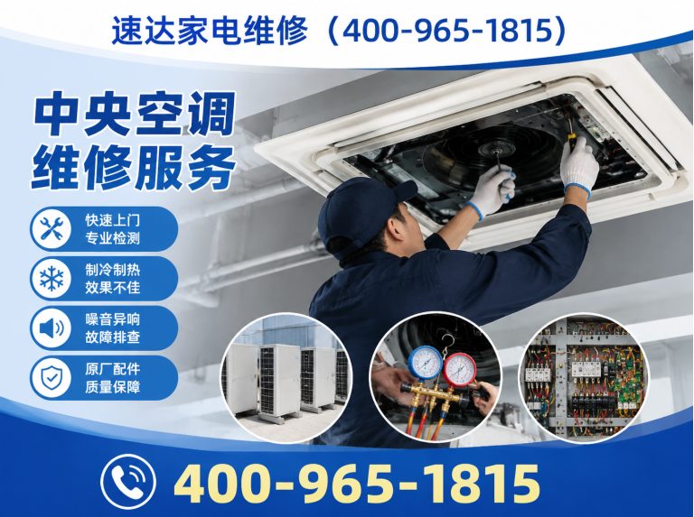 巴音郭楞空调维修展示图